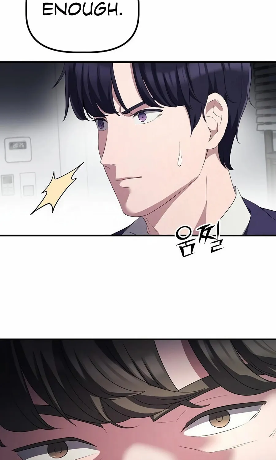 A Corporate Underling Who Excels at Work Chapter 26 page 51 - 