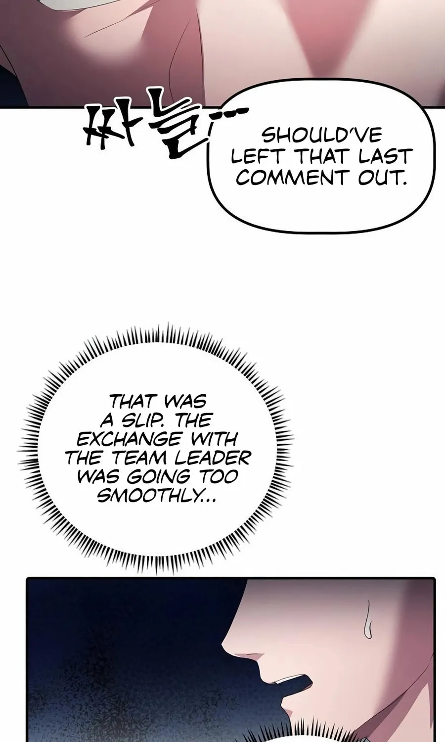 A Corporate Underling Who Excels at Work Chapter 26 page 52 - 