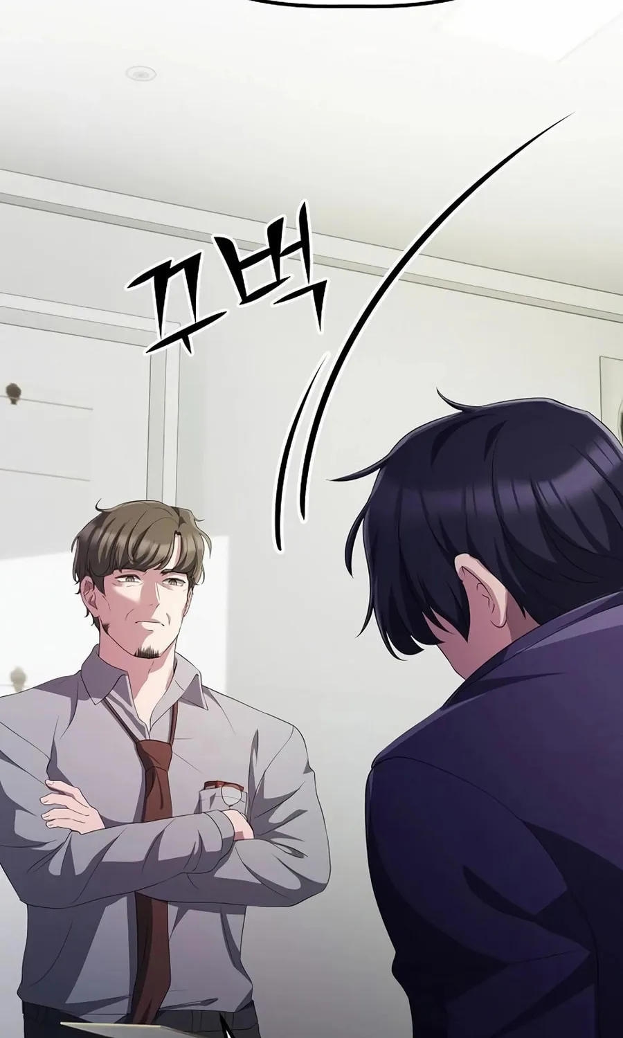 A Corporate Underling Who Excels at Work Chapter 26 page 54 - 