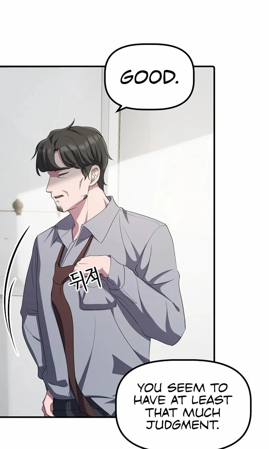 A Corporate Underling Who Excels at Work Chapter 26 page 65 - 