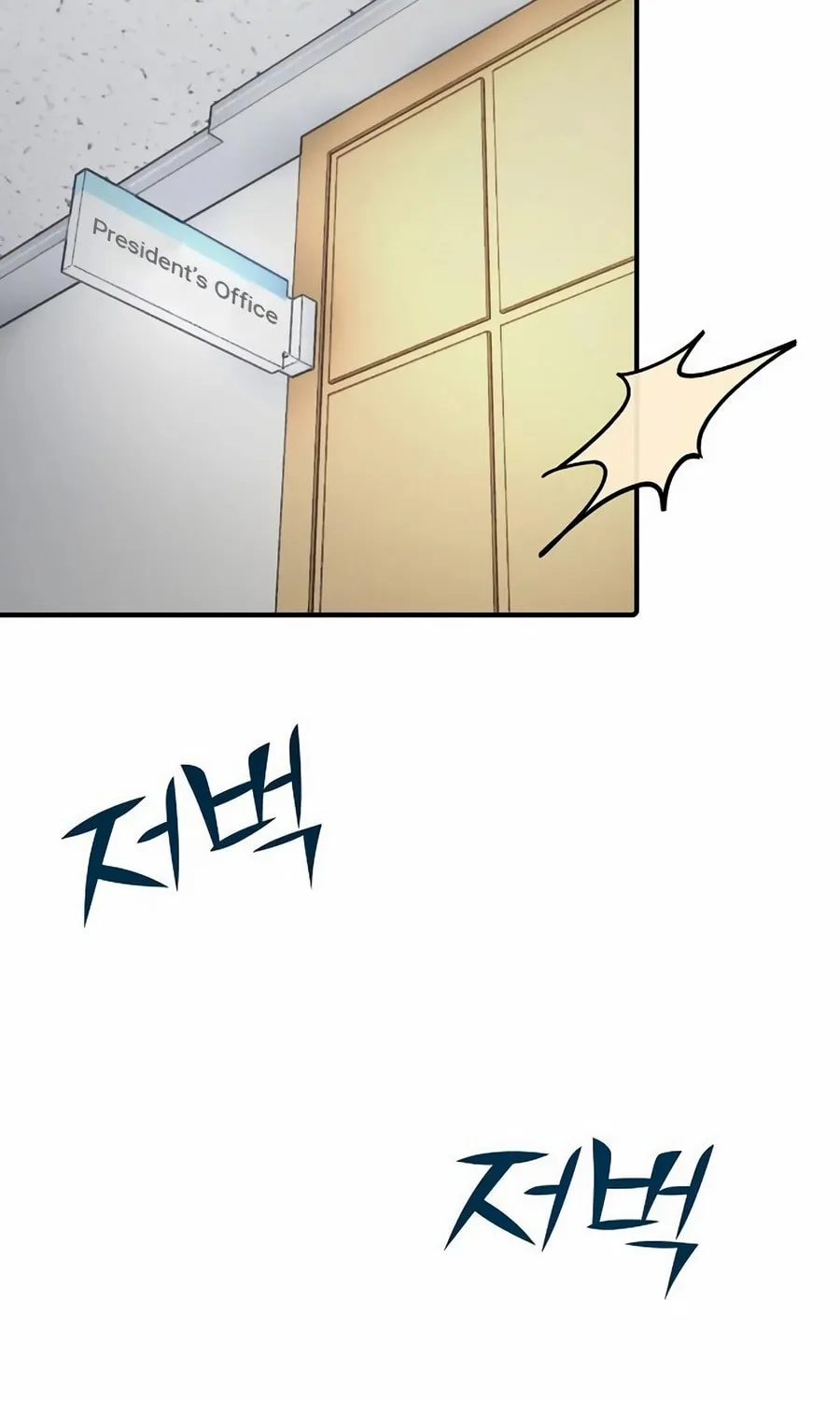 A Corporate Underling Who Excels at Work Chapter 26 page 71 - 