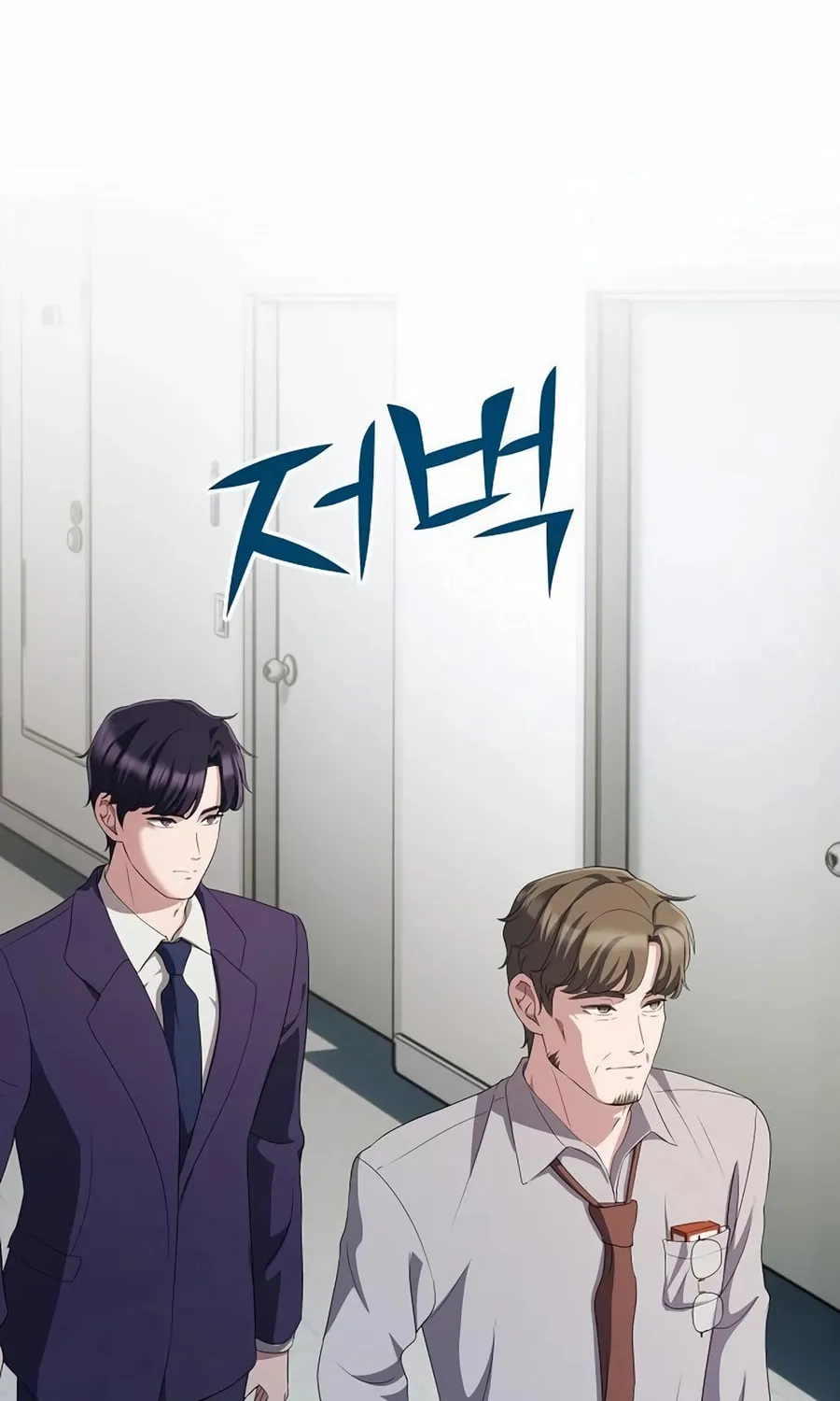 A Corporate Underling Who Excels at Work Chapter 26 page 72 - 