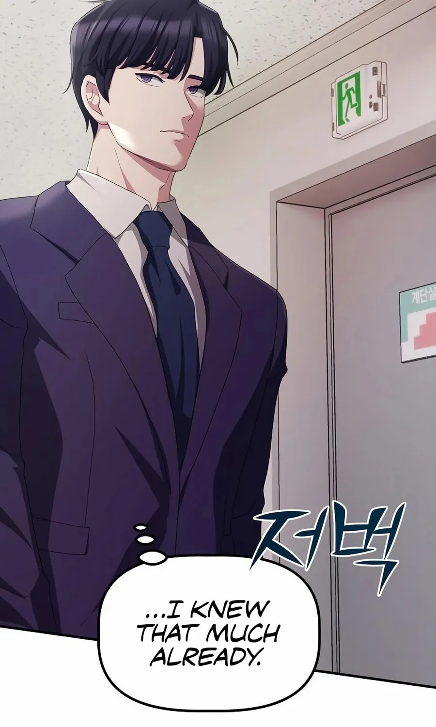A Corporate Underling Who Excels at Work Chapter 26 page 76 - 