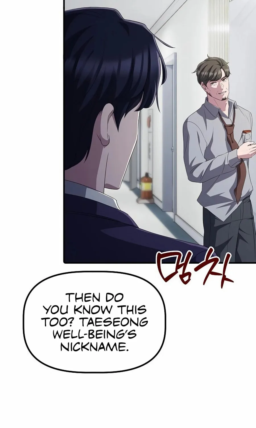 A Corporate Underling Who Excels at Work Chapter 26 page 80 - 
