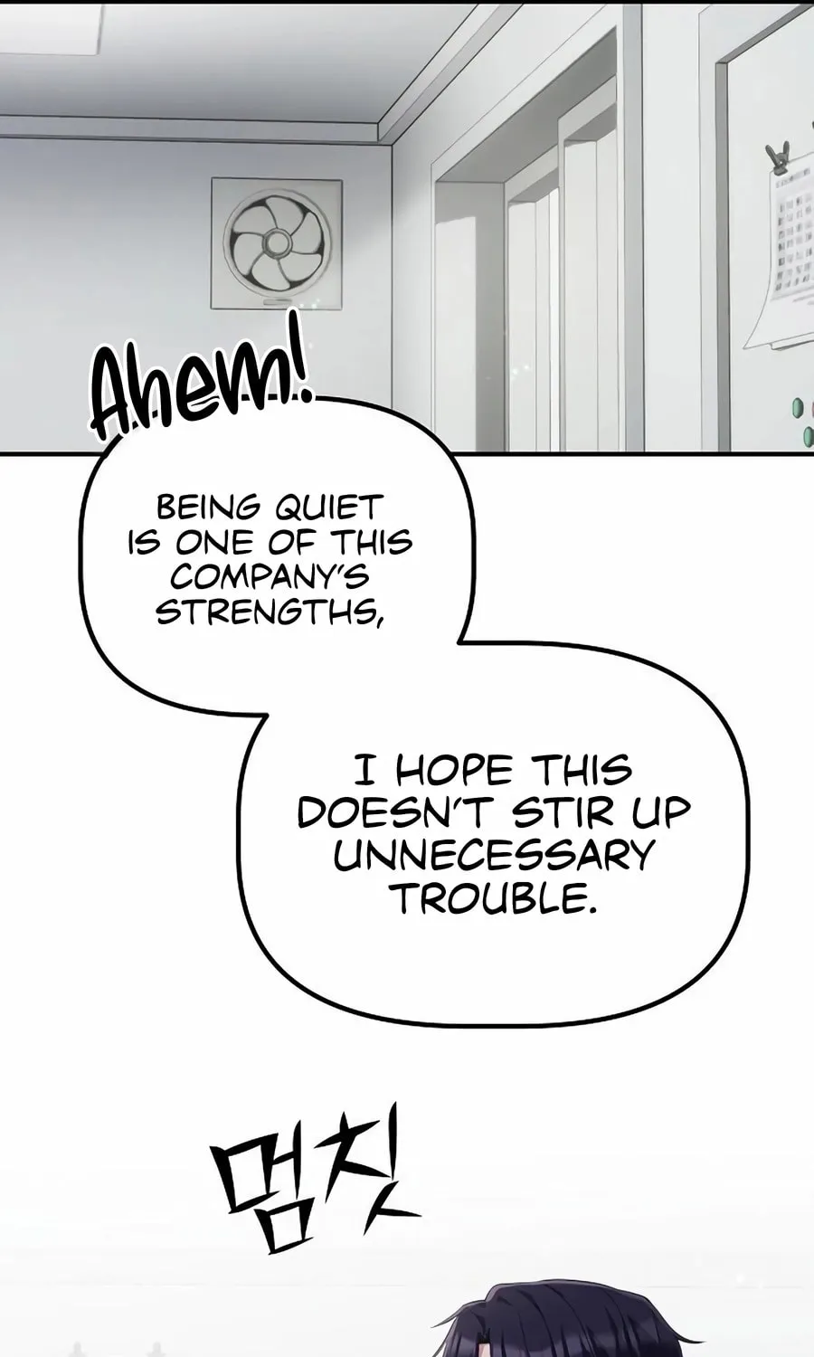 A Corporate Underling Who Excels at Work Chapter 26 page 10 - 