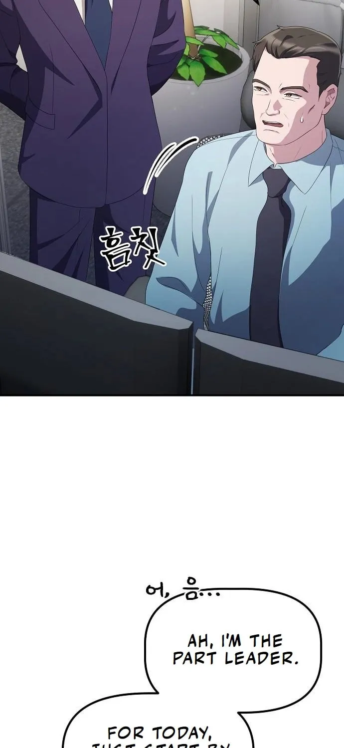 A Corporate Underling Who Excels at Work Chapter 27 page 23 - 