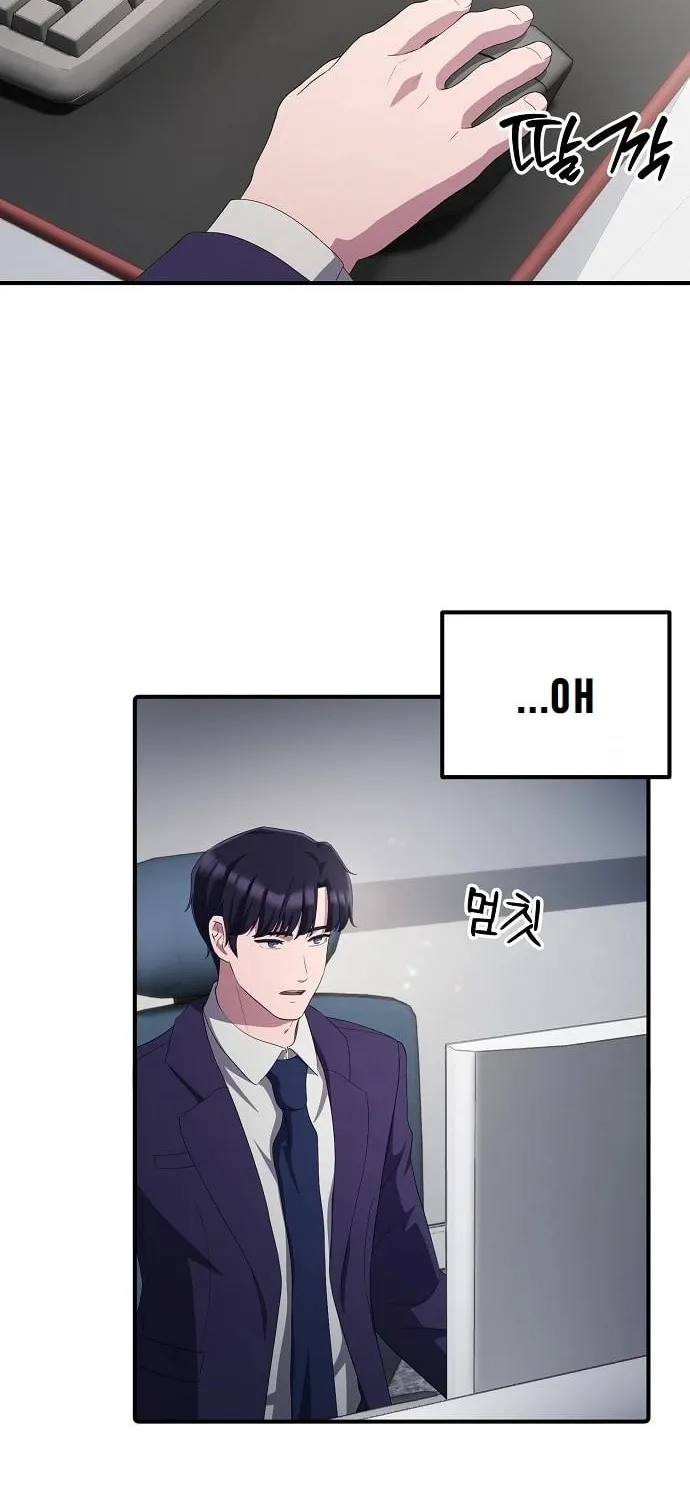 A Corporate Underling Who Excels at Work Chapter 27 page 38 - 