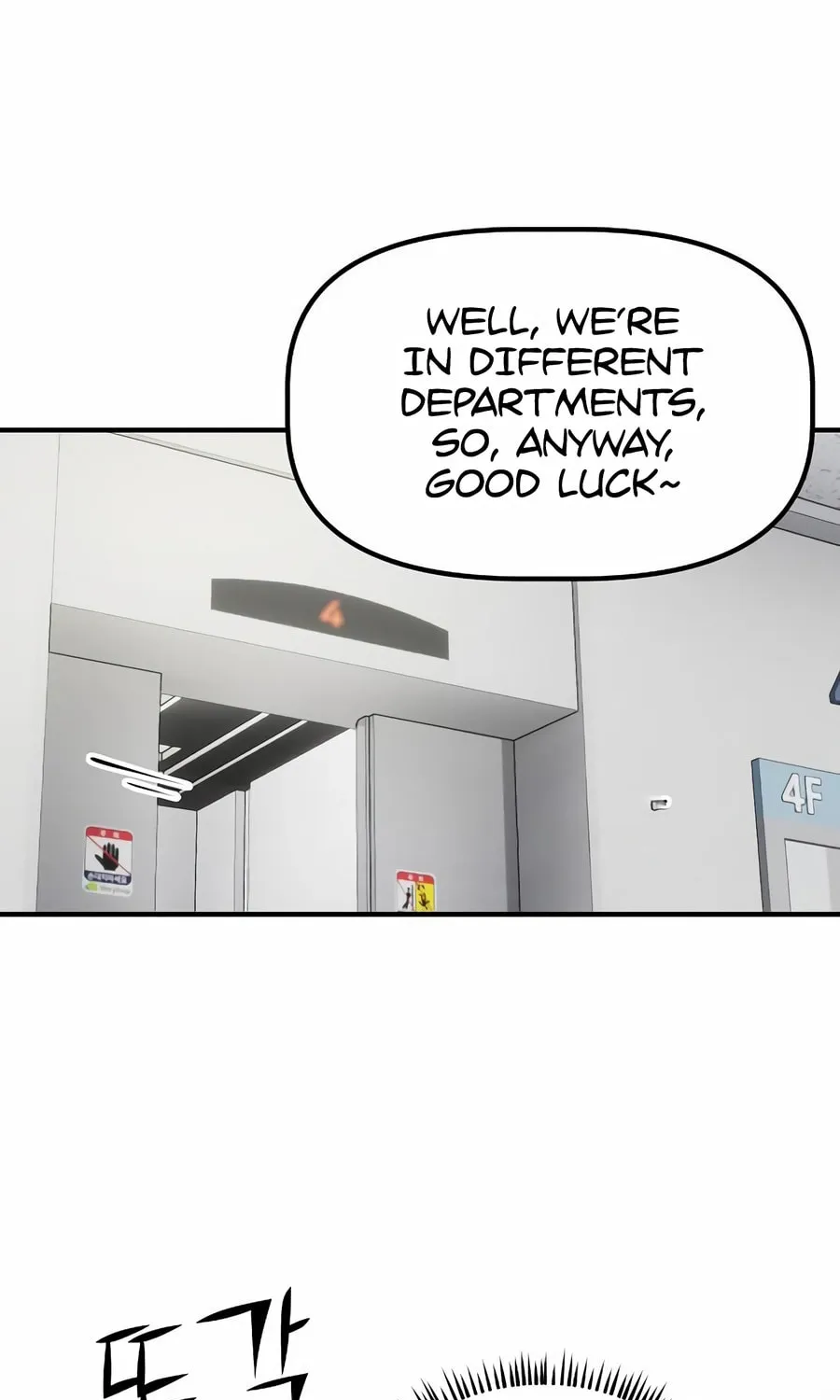 A Corporate Underling Who Excels at Work Chapter 28 page 41 - 