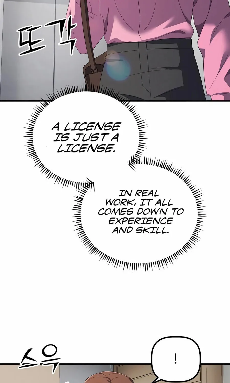 A Corporate Underling Who Excels at Work Chapter 28 page 43 - 