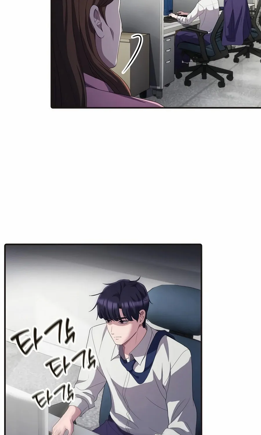 A Corporate Underling Who Excels at Work Chapter 28 page 45 - 