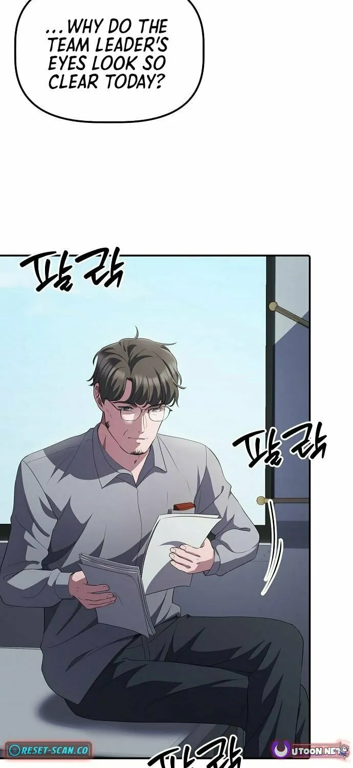A Corporate Underling Who Excels at Work Chapter 29 page 4 - 