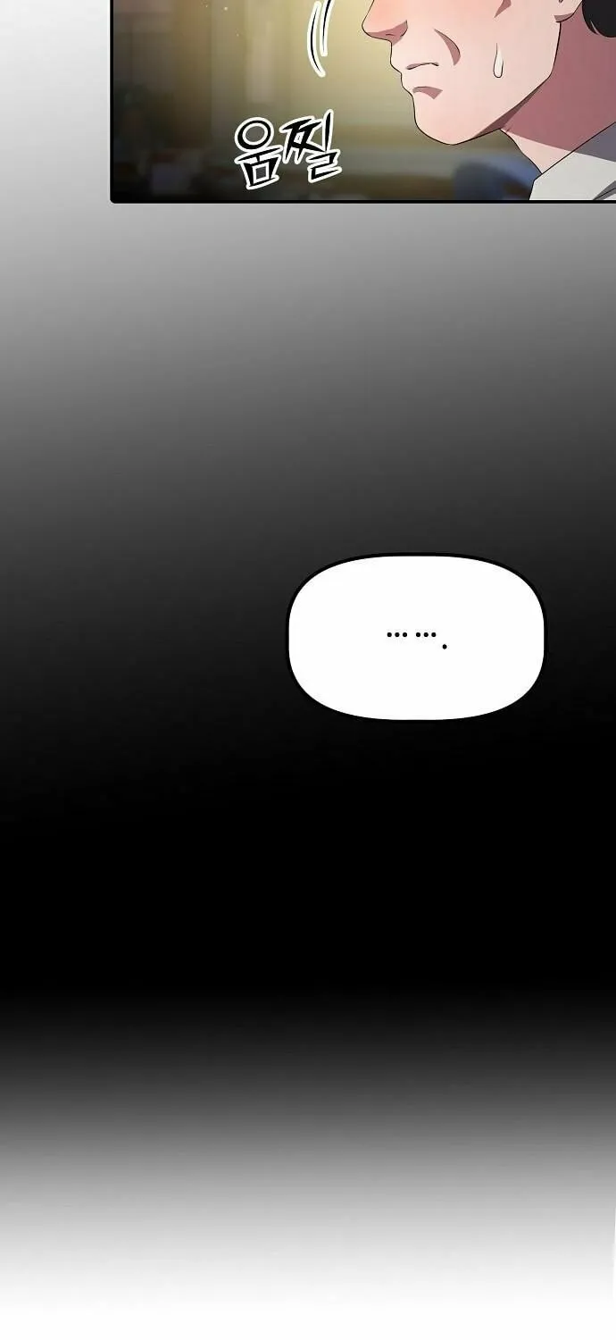 A Corporate Underling Who Excels at Work Chapter 29 page 82 - 