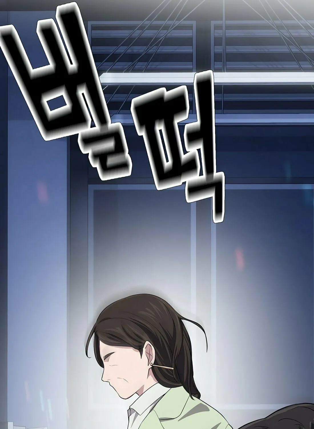 A Corporate Underling Who Excels at Work Chapter 3 page 112 - 