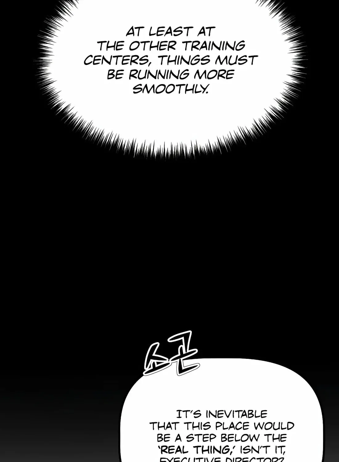 A Corporate Underling Who Excels at Work Chapter 3 page 13 - 