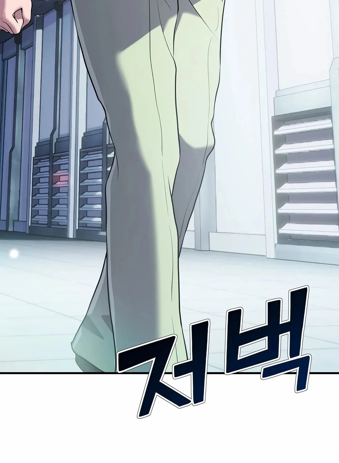 A Corporate Underling Who Excels at Work Chapter 3 page 128 - 