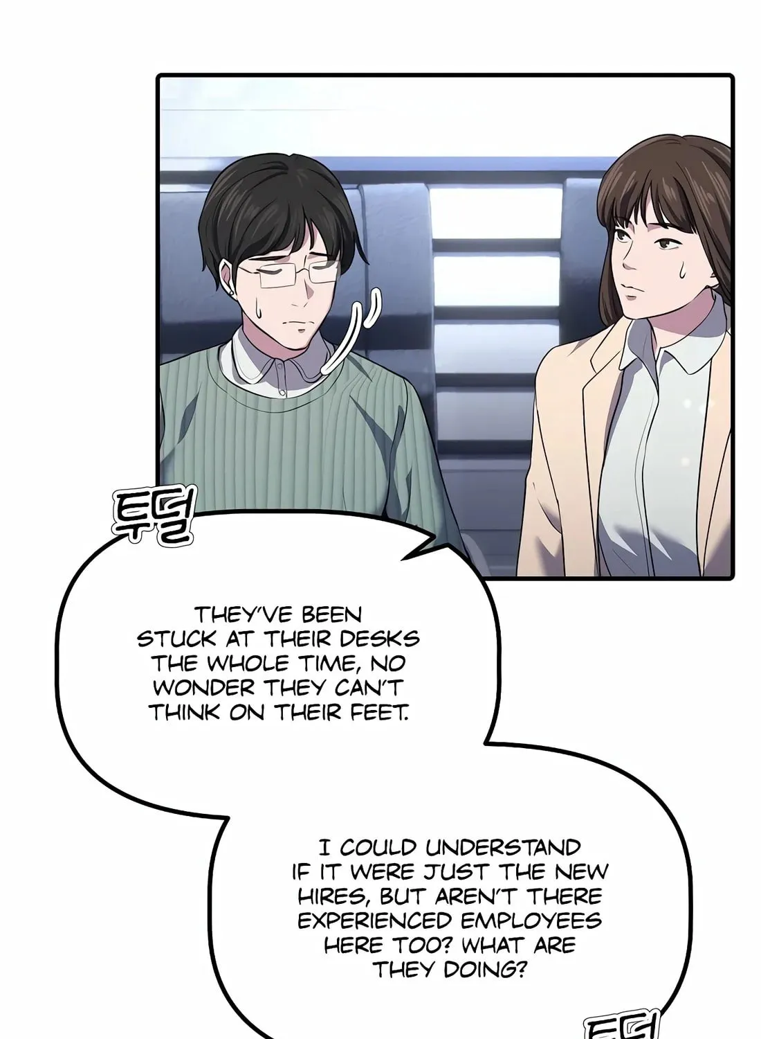 A Corporate Underling Who Excels at Work Chapter 3 page 20 - 