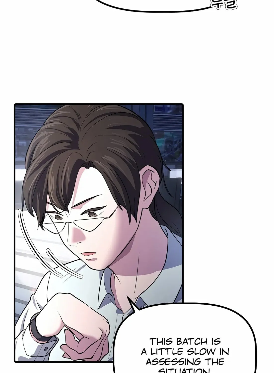 A Corporate Underling Who Excels at Work Chapter 3 page 21 - 