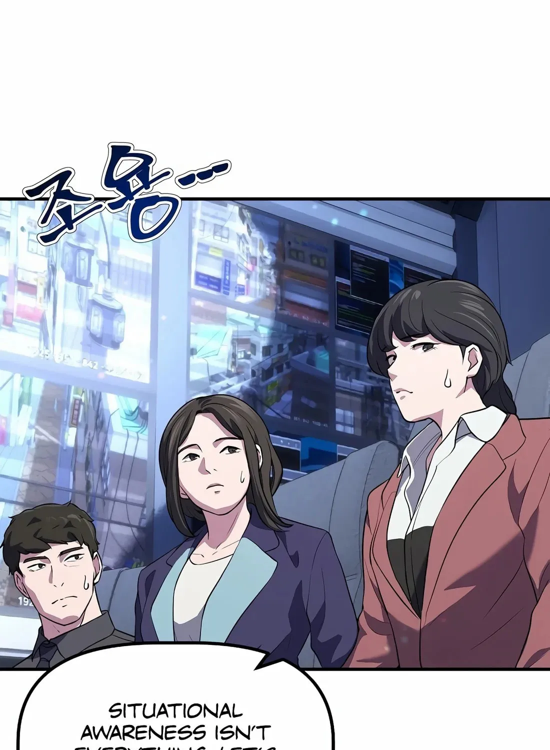 A Corporate Underling Who Excels at Work Chapter 3 page 51 - 