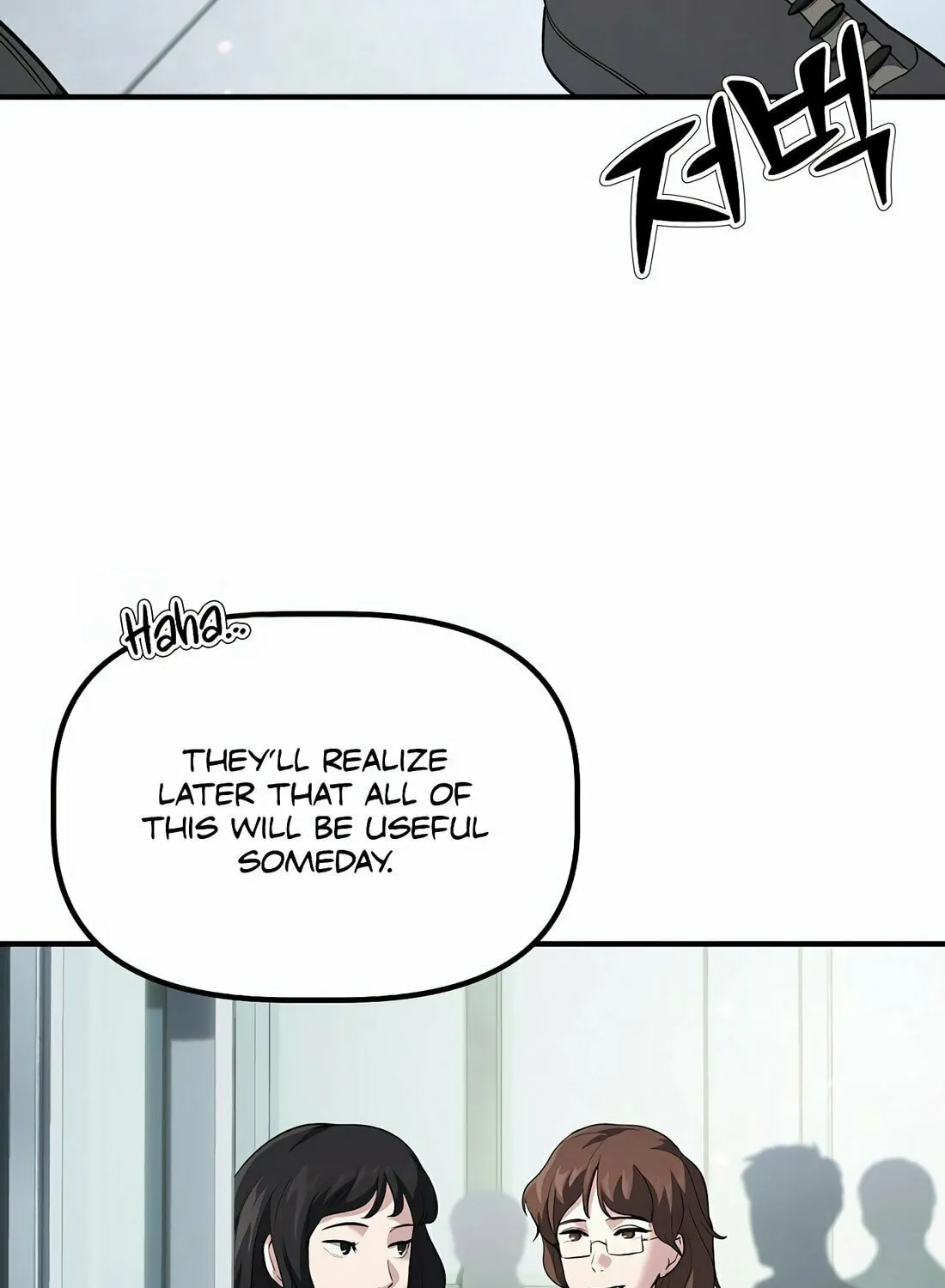 A Corporate Underling Who Excels at Work Chapter 3 page 71 - 