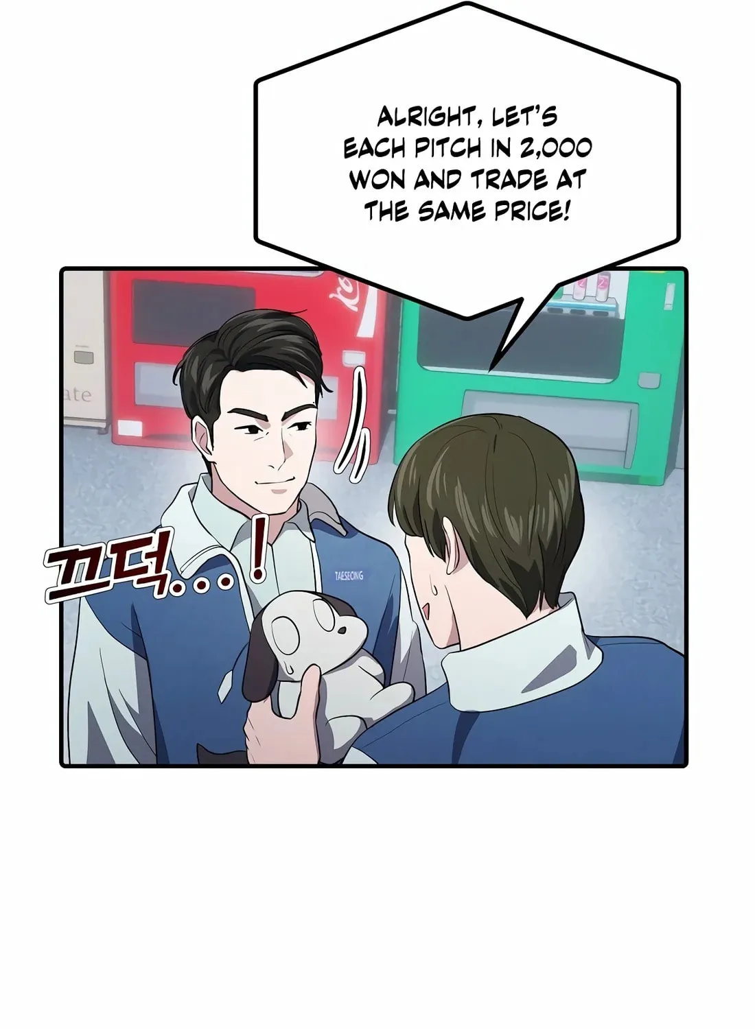 A Corporate Underling Who Excels at Work Chapter 3 page 94 - 