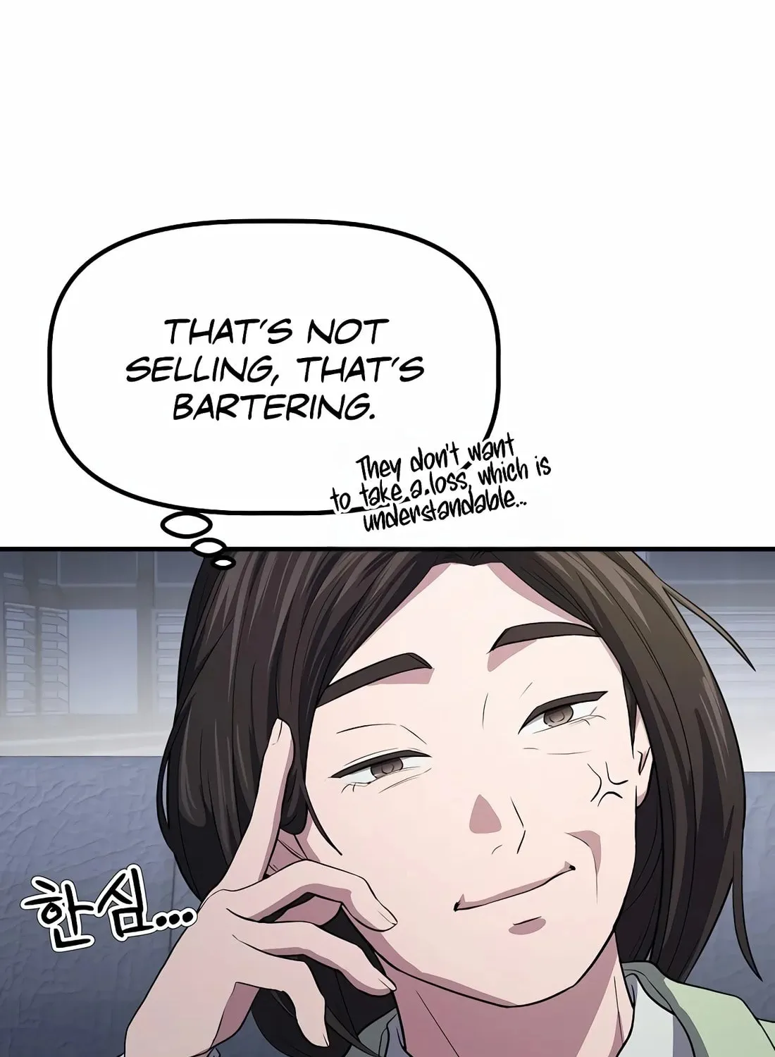 A Corporate Underling Who Excels at Work Chapter 3 page 95 - 