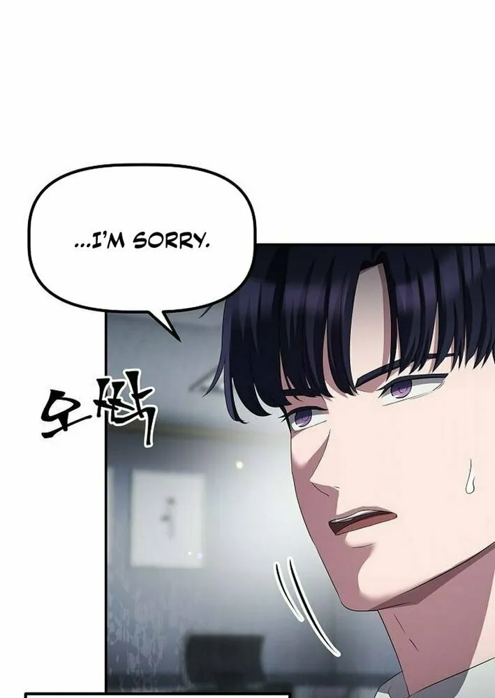 A Corporate Underling Who Excels at Work Chapter 30 page 42 - 
