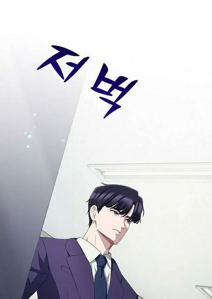 A Corporate Underling Who Excels at Work Chapter 31 page 7 - 