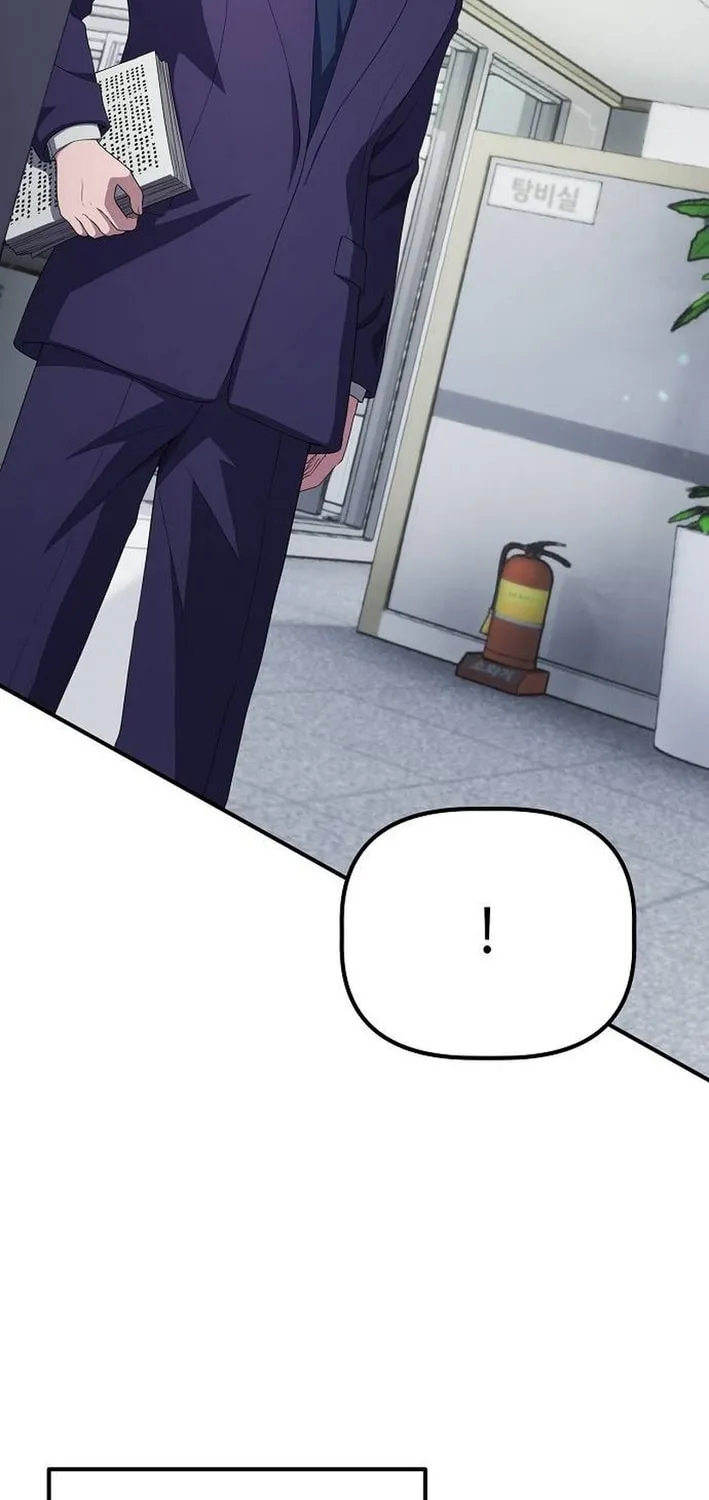 A Corporate Underling Who Excels at Work Chapter 31 page 8 - 