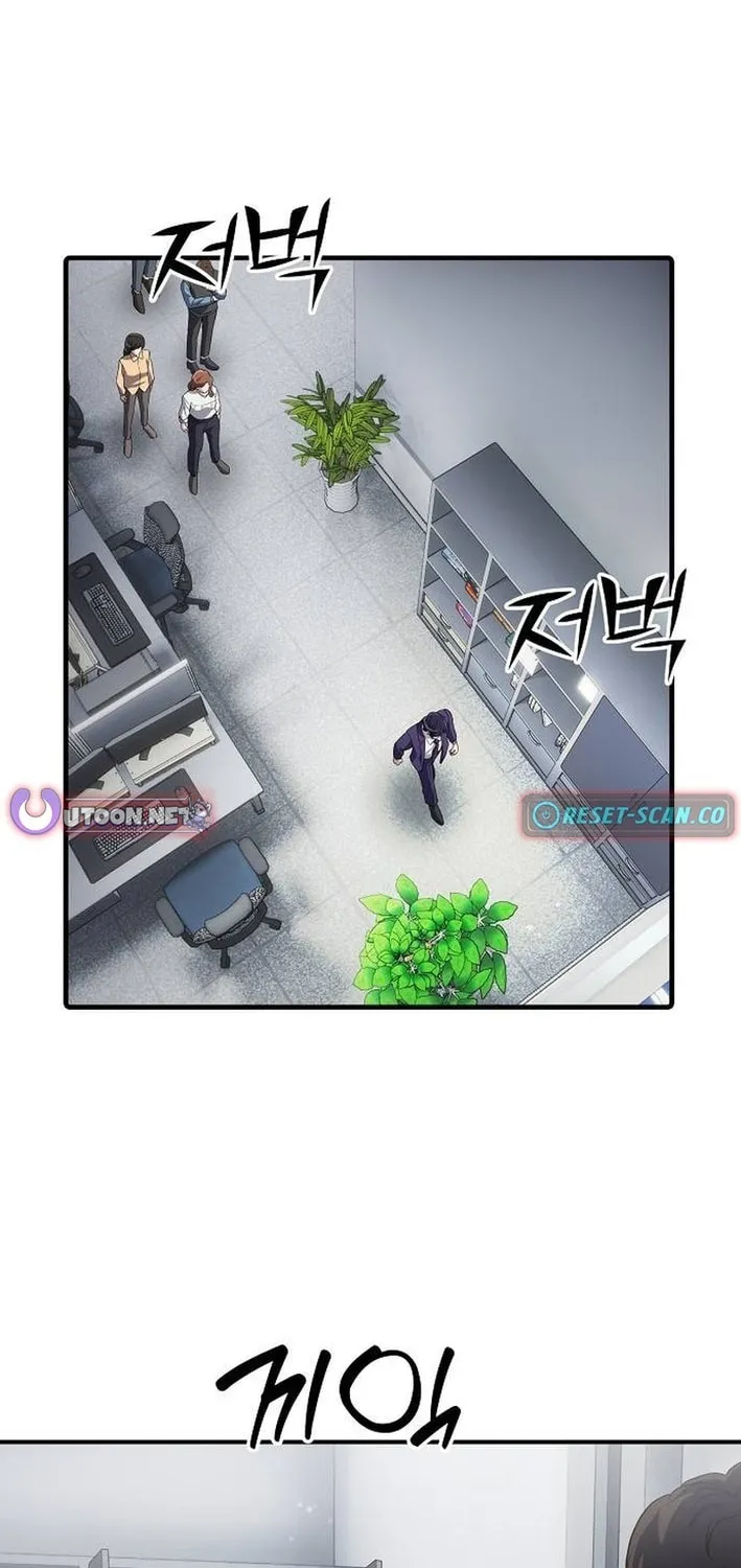 A Corporate Underling Who Excels at Work Chapter 31 page 72 - 