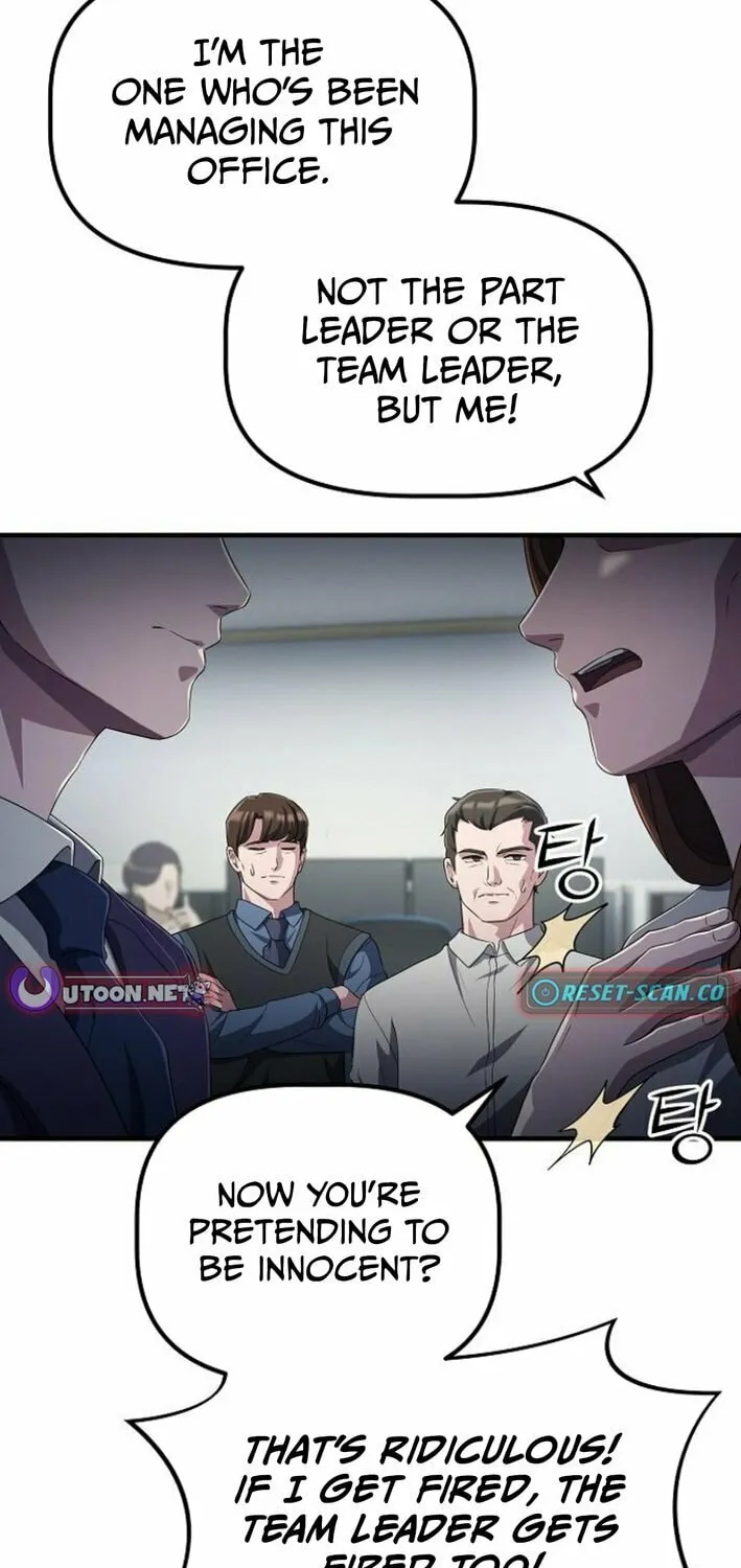 A Corporate Underling Who Excels at Work Chapter 32 page 13 - 