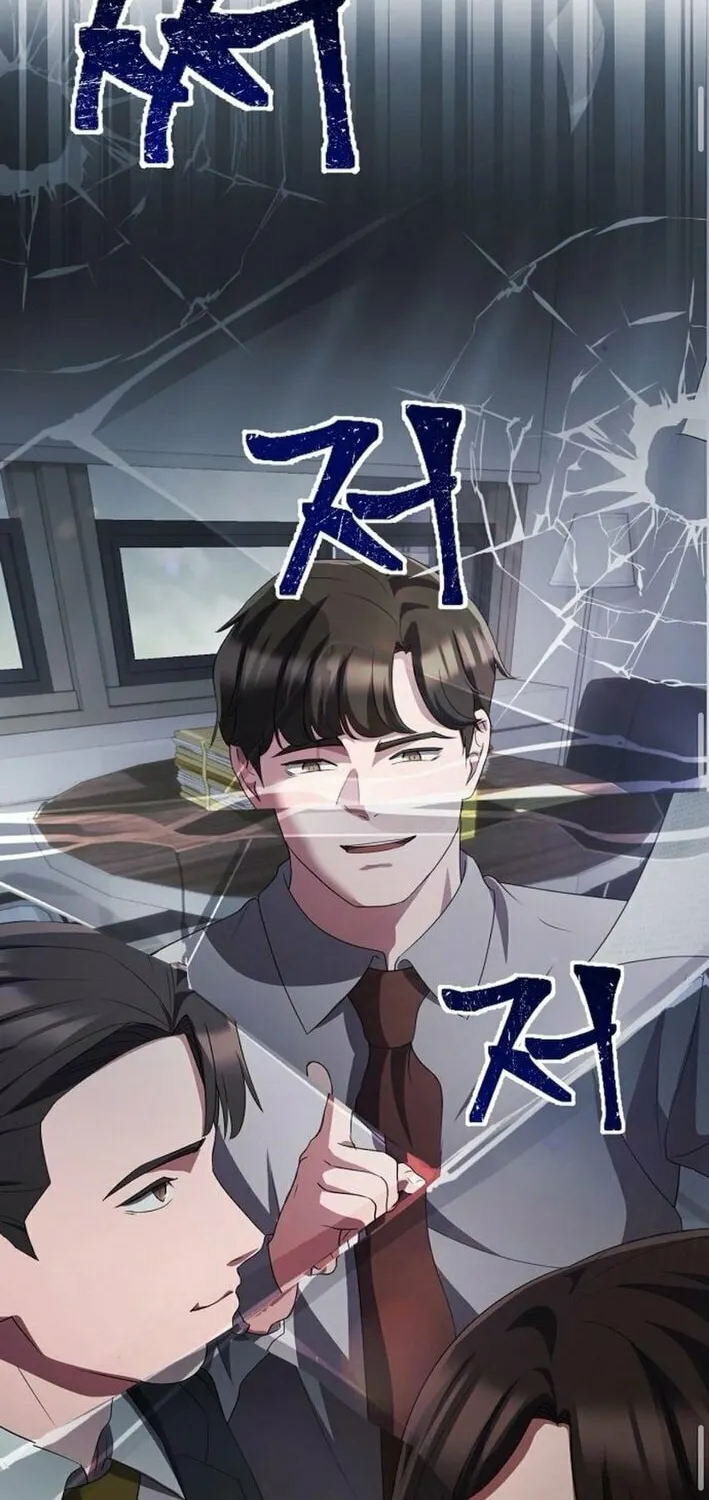 A Corporate Underling Who Excels at Work Chapter 33 page 69 - 