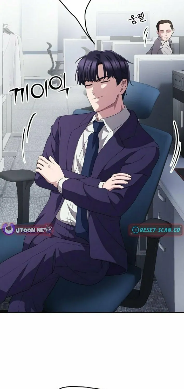 A Corporate Underling Who Excels at Work Chapter 33 page 82 - 