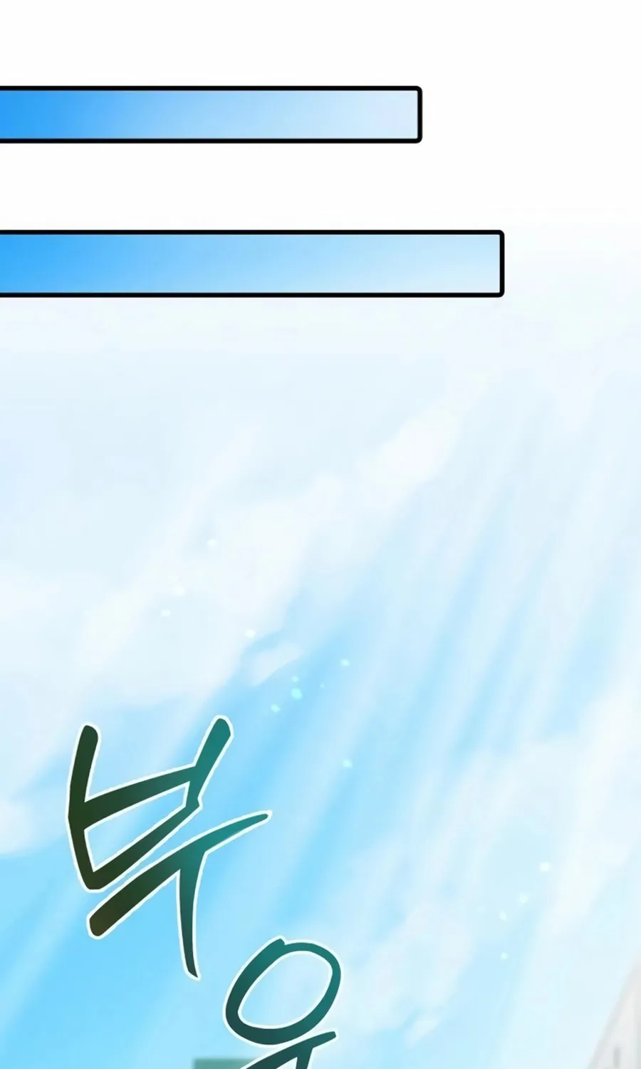A Corporate Underling Who Excels at Work Chapter 35 page 16 - 