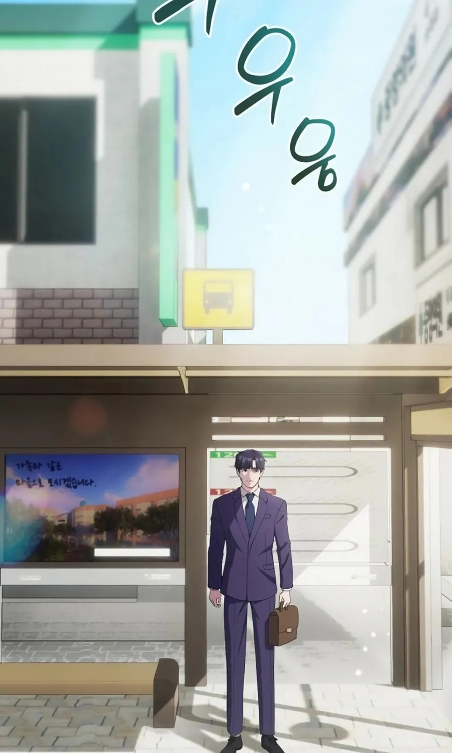 A Corporate Underling Who Excels at Work Chapter 35 page 17 - 