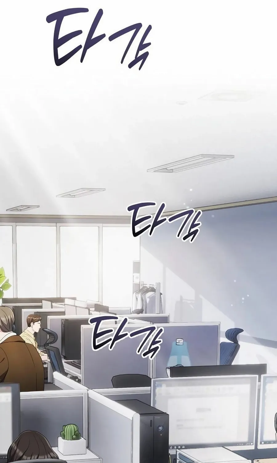 A Corporate Underling Who Excels at Work Chapter 36 page 26 - 