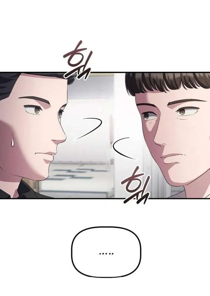 A Corporate Underling Who Excels at Work Chapter 37 page 43 - 