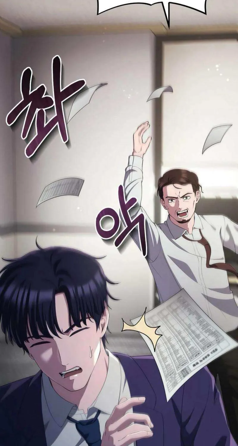 A Corporate Underling Who Excels at Work Chapter 38 page 5 - 