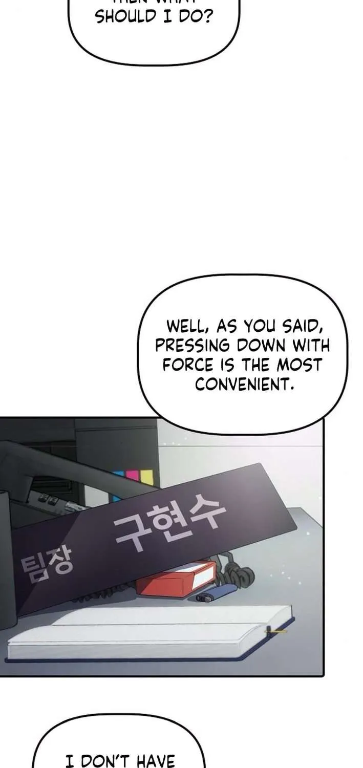 A Corporate Underling Who Excels at Work Chapter 39 page 13 - 