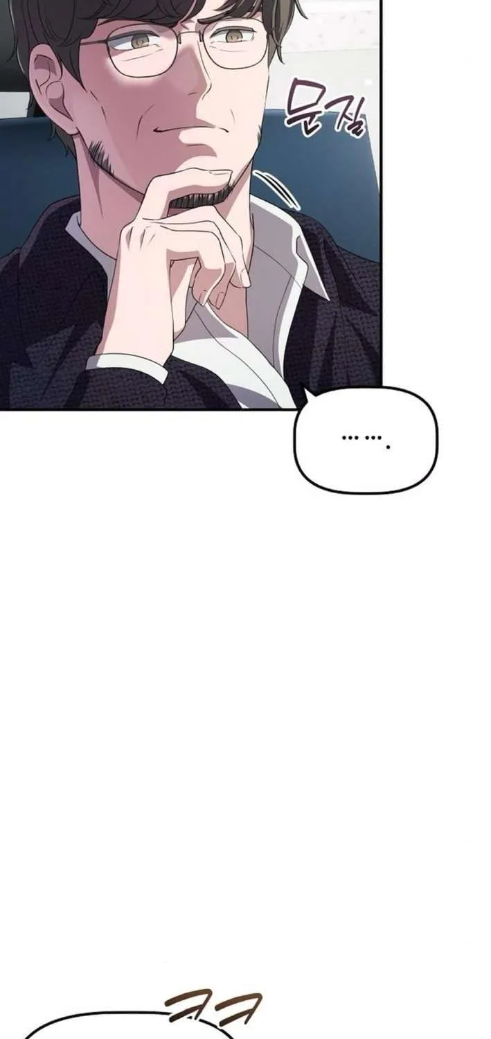 A Corporate Underling Who Excels at Work Chapter 39 page 68 - 