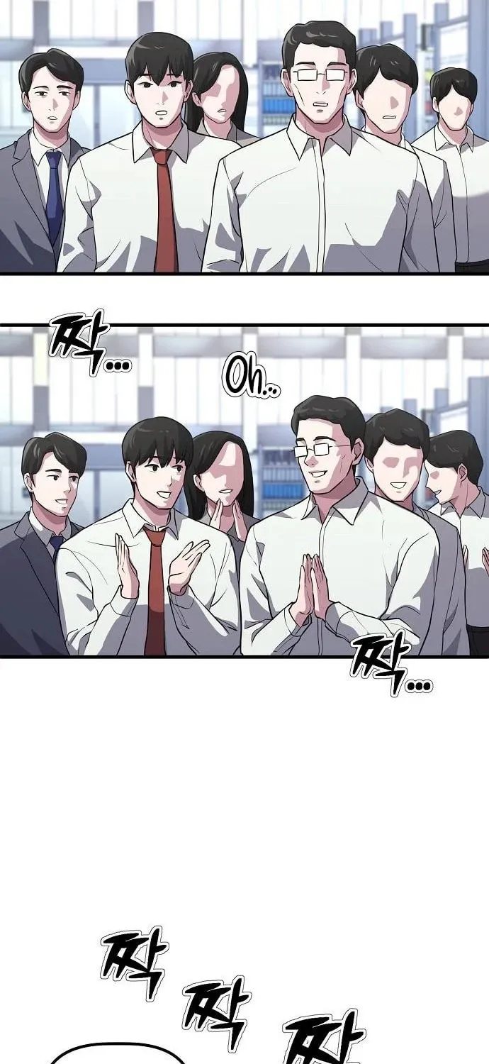 A Corporate Underling Who Excels at Work Chapter 4 page 13 - 