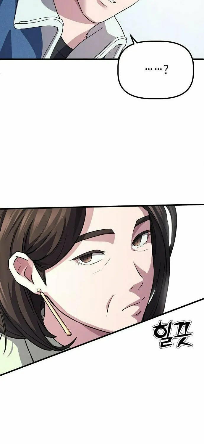 A Corporate Underling Who Excels at Work Chapter 4 page 61 - 