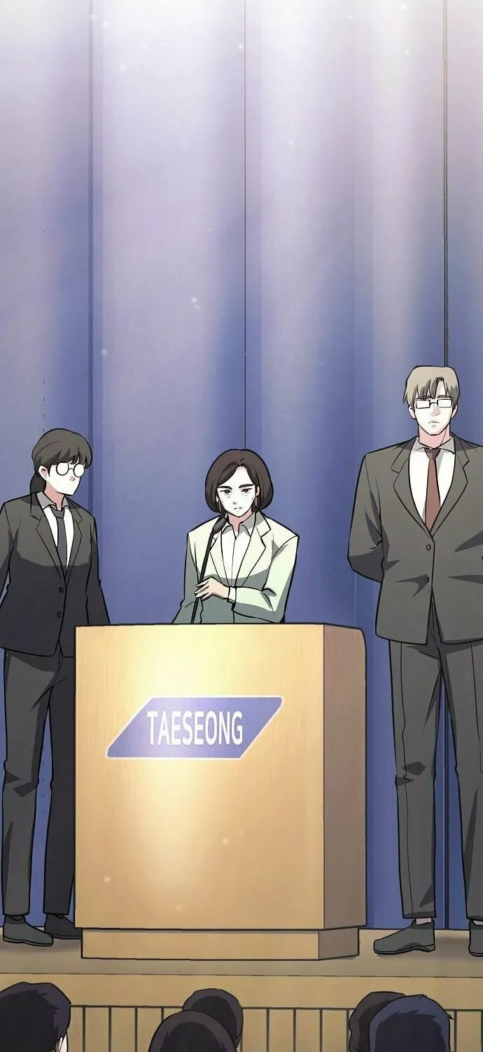 A Corporate Underling Who Excels at Work Chapter 4 page 76 - 