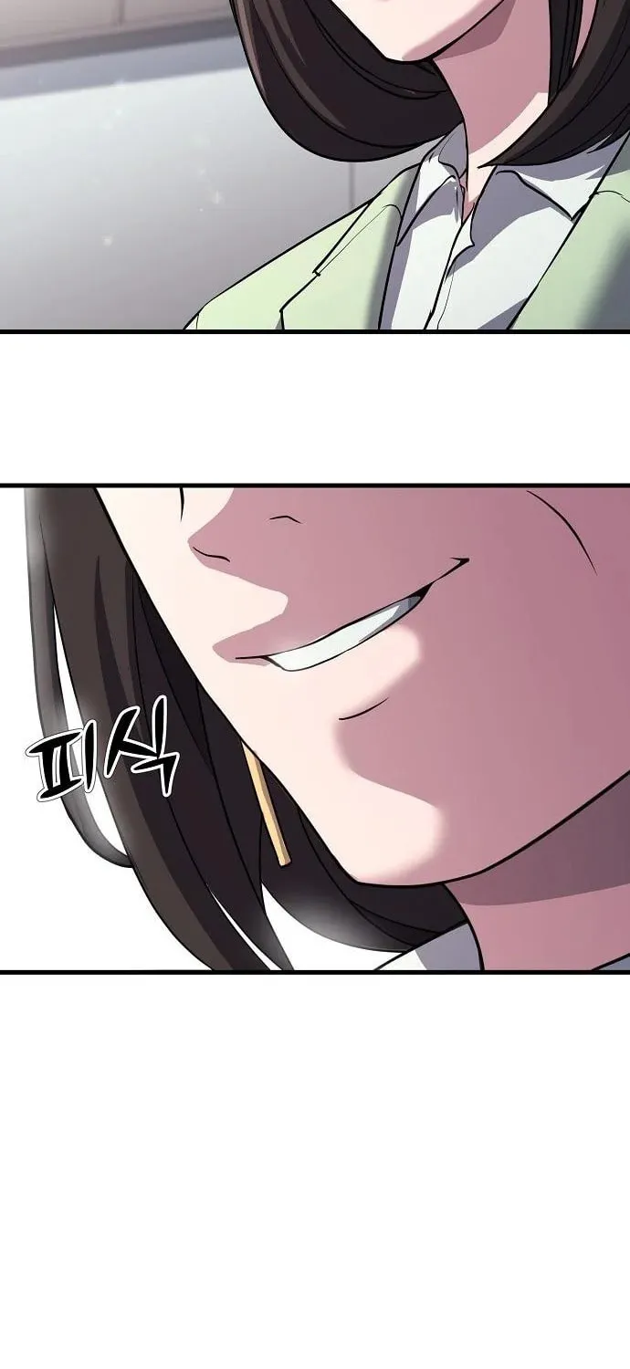A Corporate Underling Who Excels at Work Chapter 4 page 86 - 