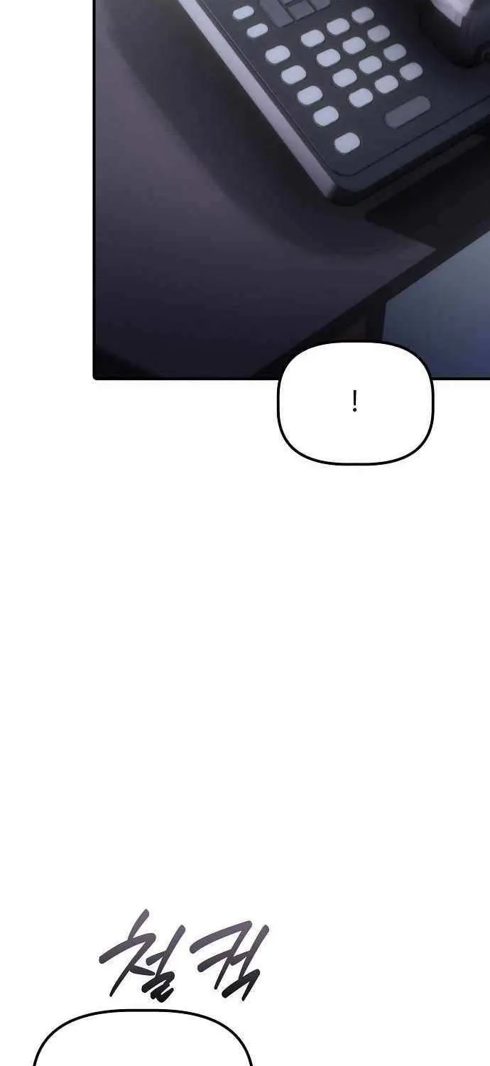 A Corporate Underling Who Excels at Work Chapter 40 page 41 - 