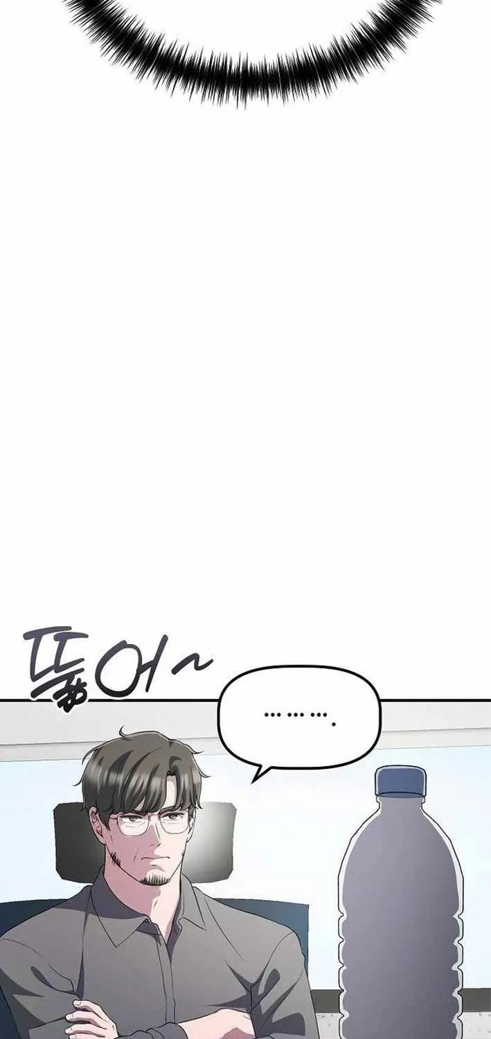 A Corporate Underling Who Excels at Work Chapter 41 page 58 - 