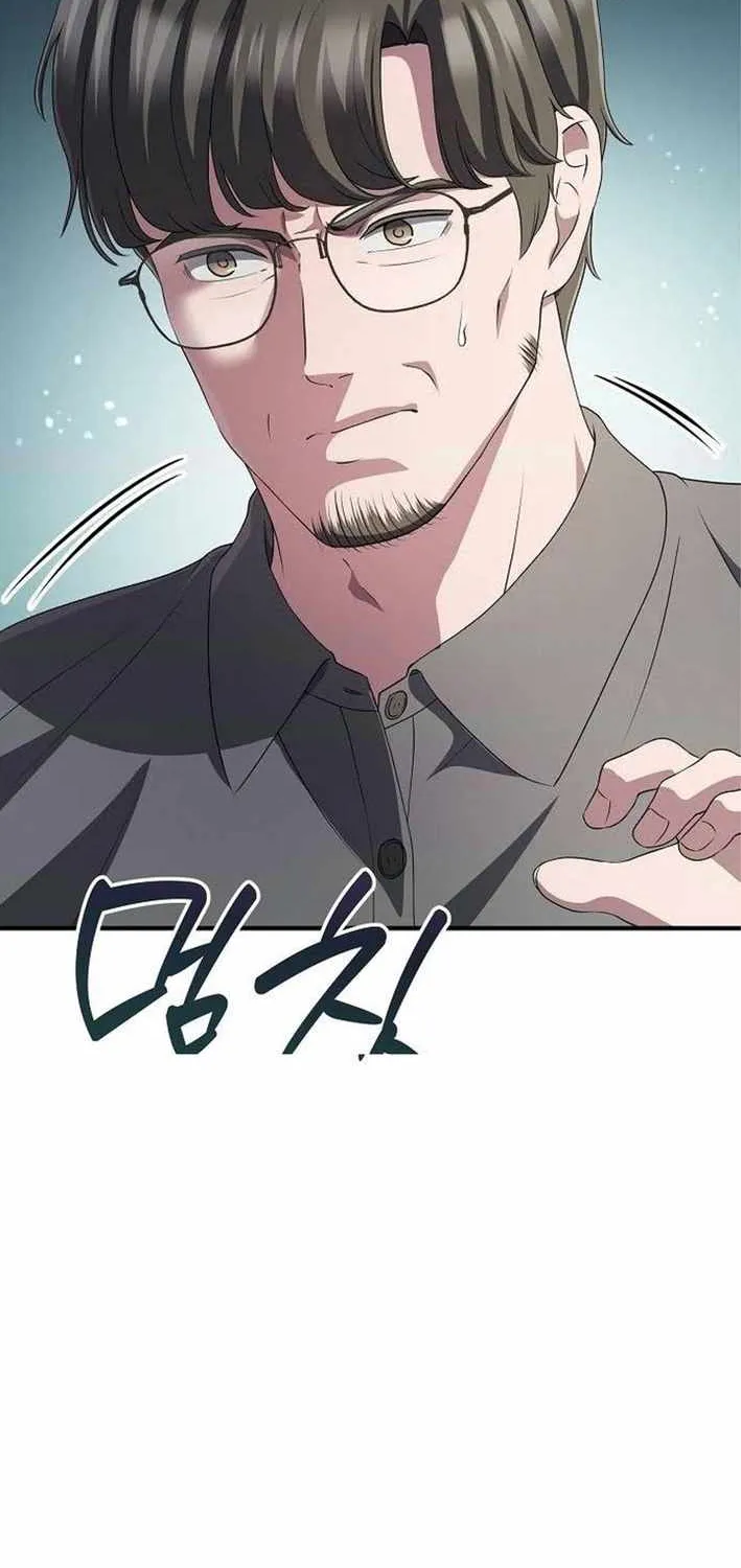 A Corporate Underling Who Excels at Work Chapter 41 page 63 - 