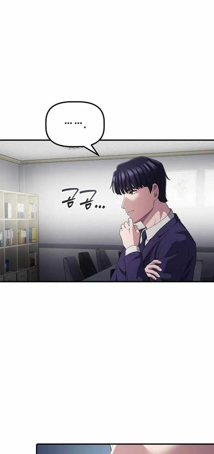 A Corporate Underling Who Excels at Work Chapter 41 page 74 - 