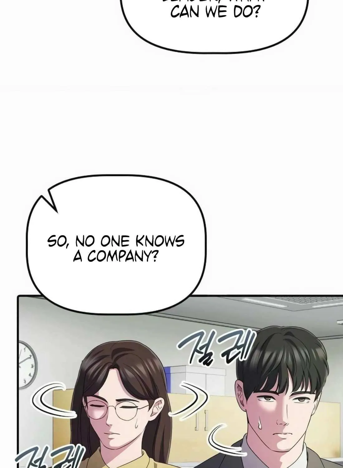 A Corporate Underling Who Excels at Work Chapter 42 page 139 - 