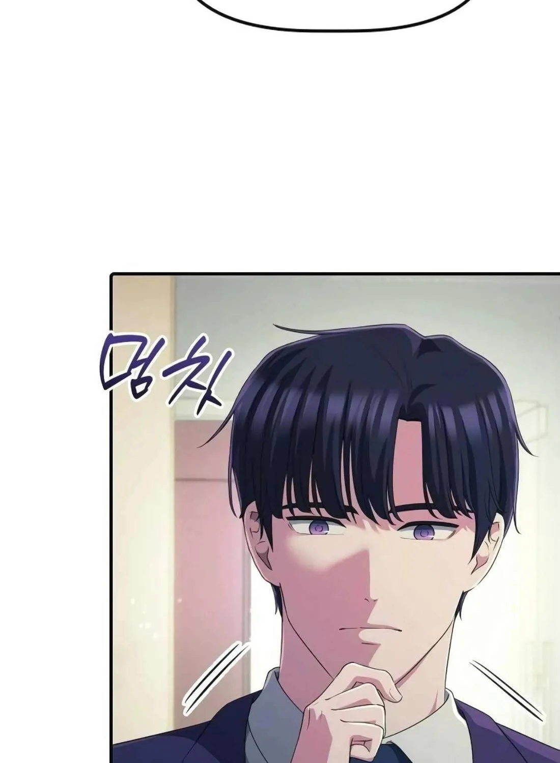 A Corporate Underling Who Excels at Work Chapter 42 page 36 - 