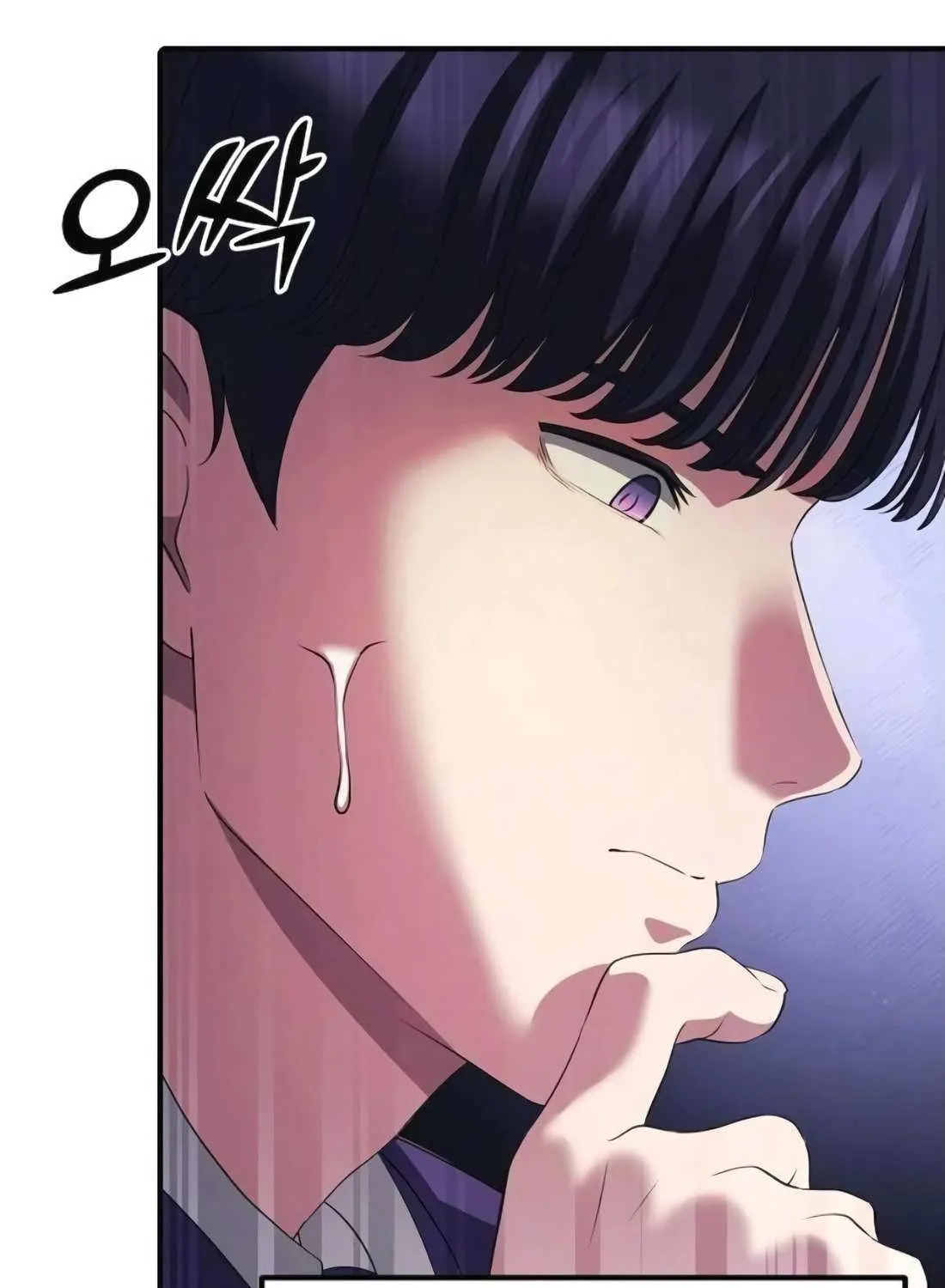 A Corporate Underling Who Excels at Work Chapter 42 page 45 - 